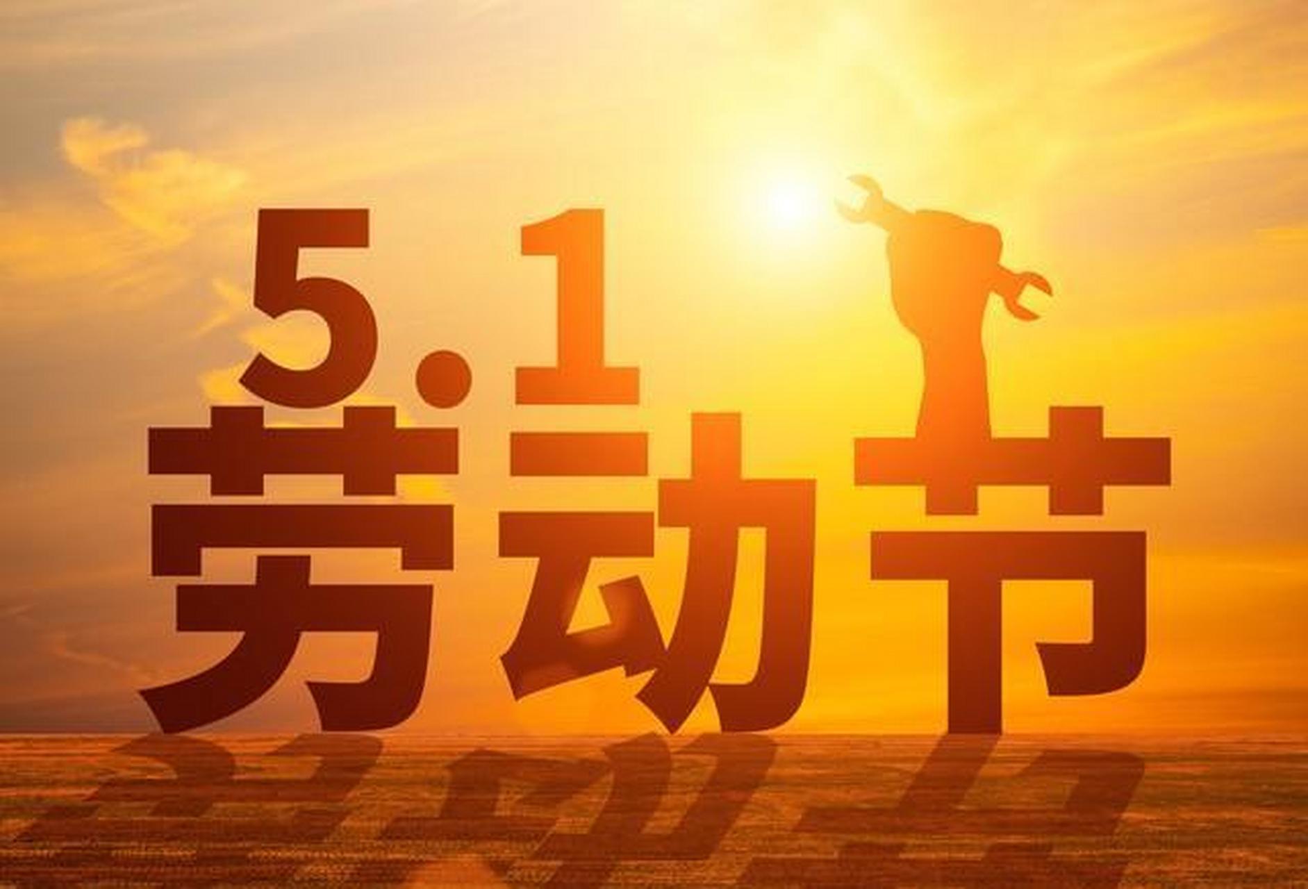 康县陇南根据地纪念馆“五一”假期开放公告