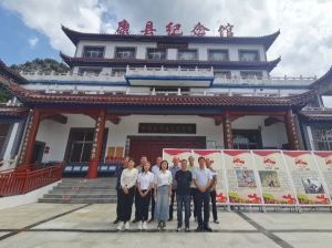 【“七一”特辑】追寻红色足迹 感悟初心使命——康县陇南根据地纪念馆“七..