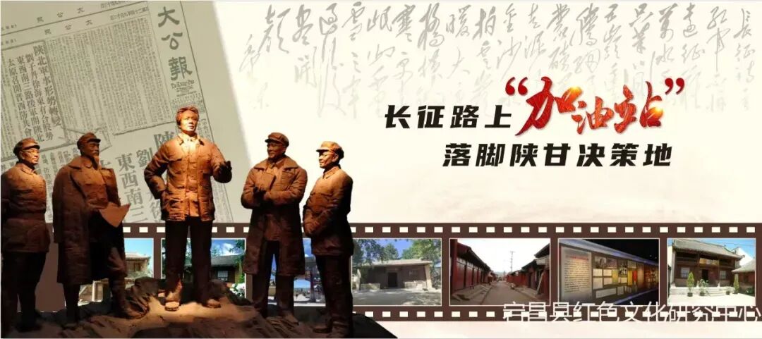 【回忆录】毛主席指挥我们打腊子口——王良太