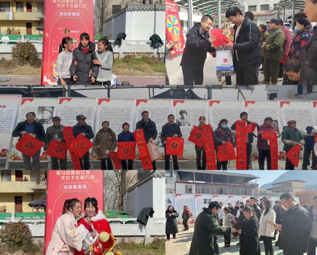 “骏马迎春送红福 文化下乡暖万家”——康县陇南根据地纪念馆红色文化“五..