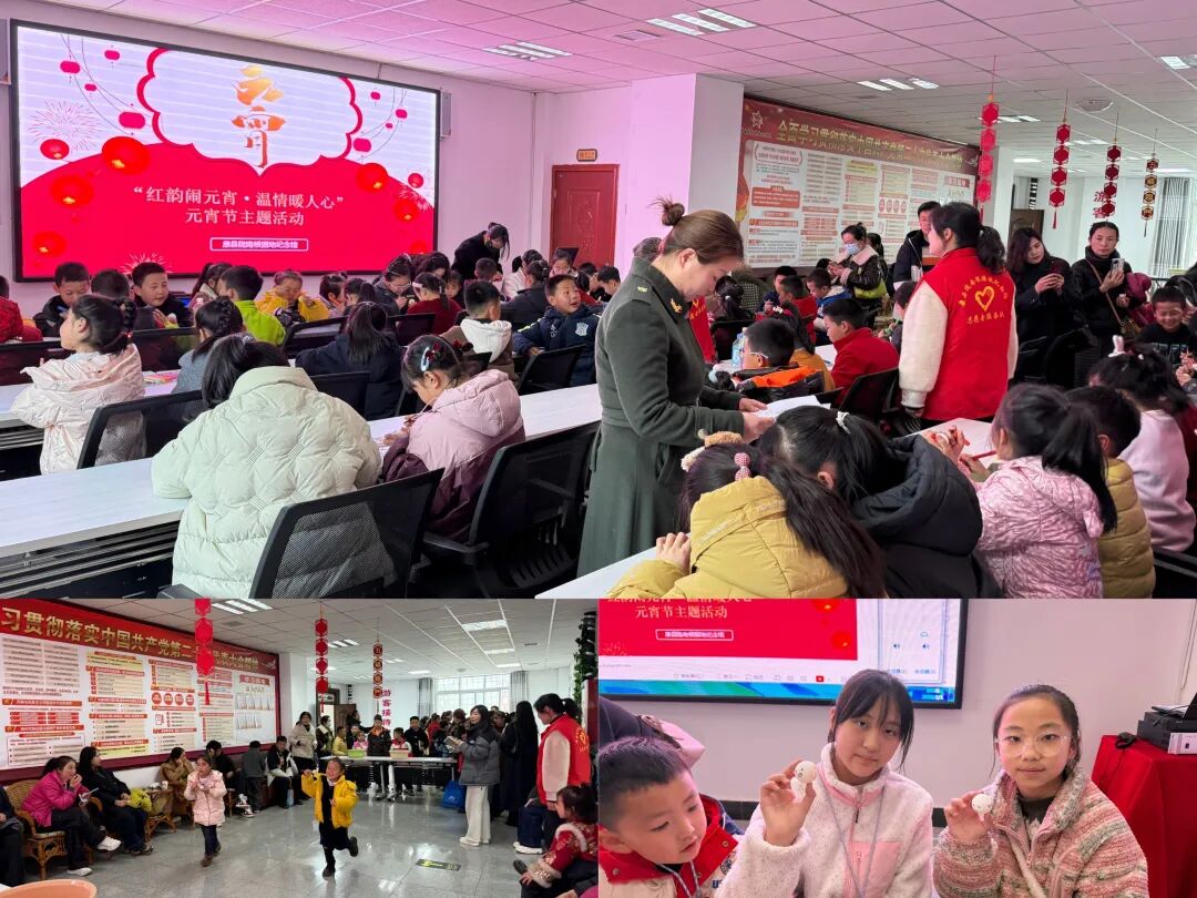 红韵闹元宵·温情暖人心｜康县陇南根据地纪念馆元宵节系列活动——“趣味庆..