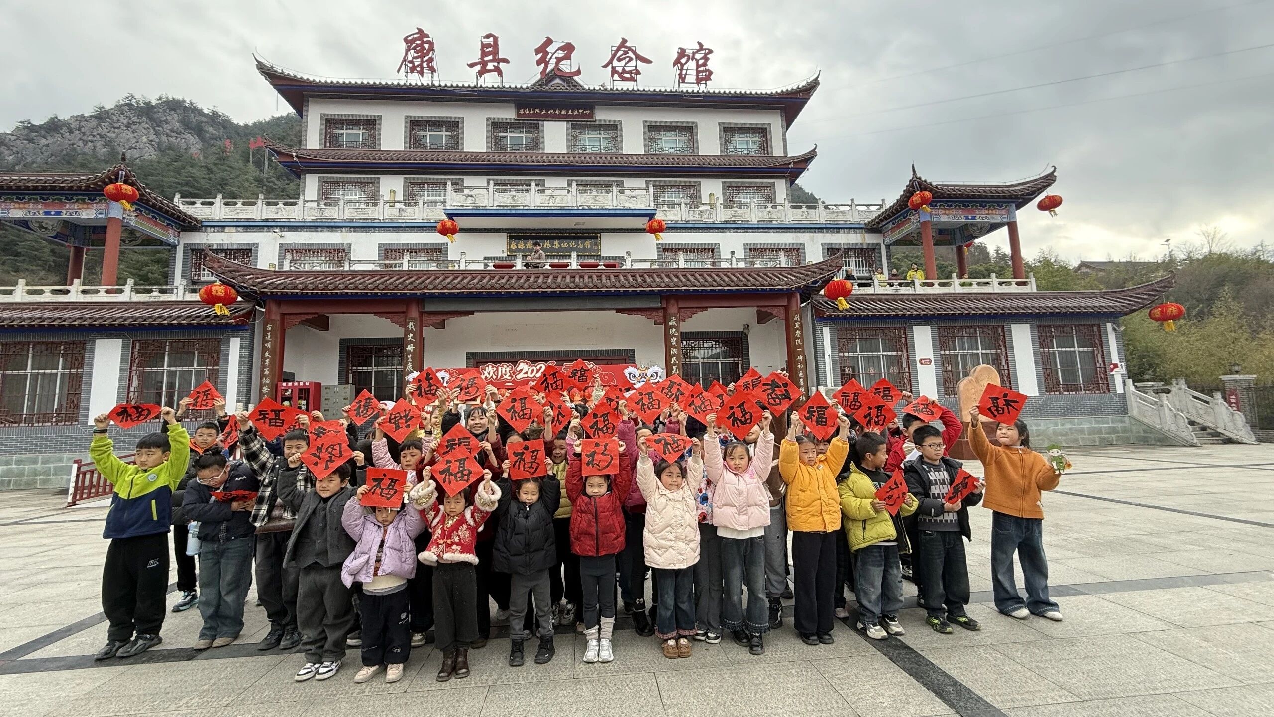 红韵闹元宵·温情暖人心｜康县陇南根据地纪念馆元宵节系列活动——“民俗闹..