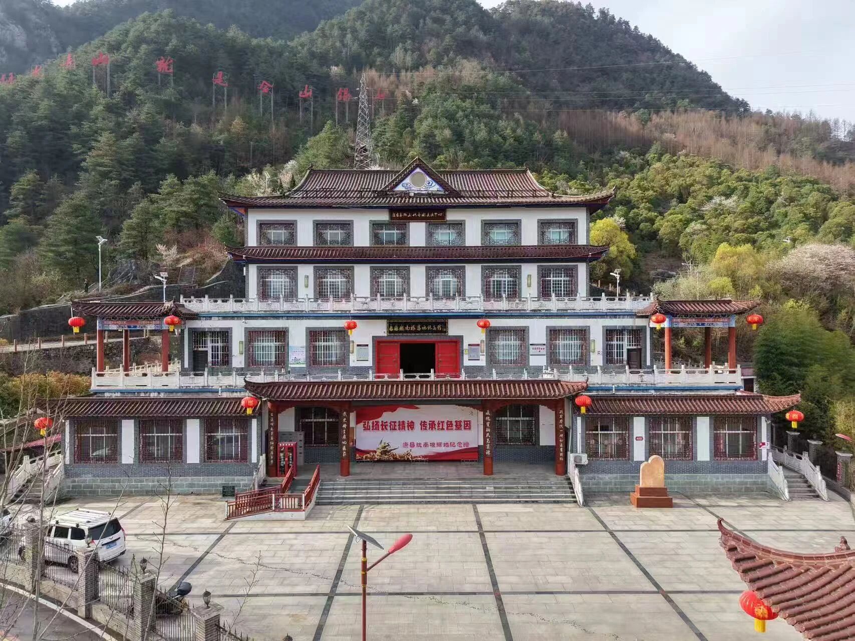 康县陇南根据地纪念馆革命文物藏品征集公告