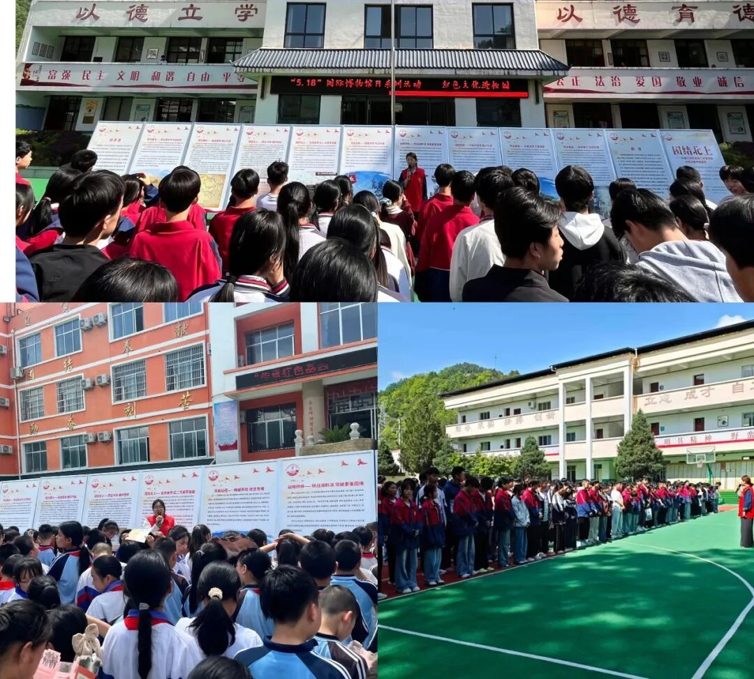 康县陇南根据地纪念馆开展“5.18”国际博物馆日系列活动..