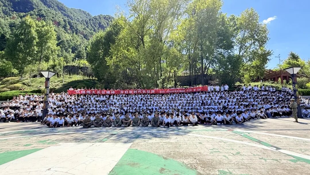 【纪念中国工农红军长征胜利90周年】 弘扬伟大长征精神走好新时代的长征路 ..